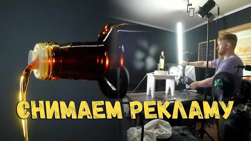 ПРОИЗВОДСТВО РЕКЛАМНЫХ РОЛИКОВ